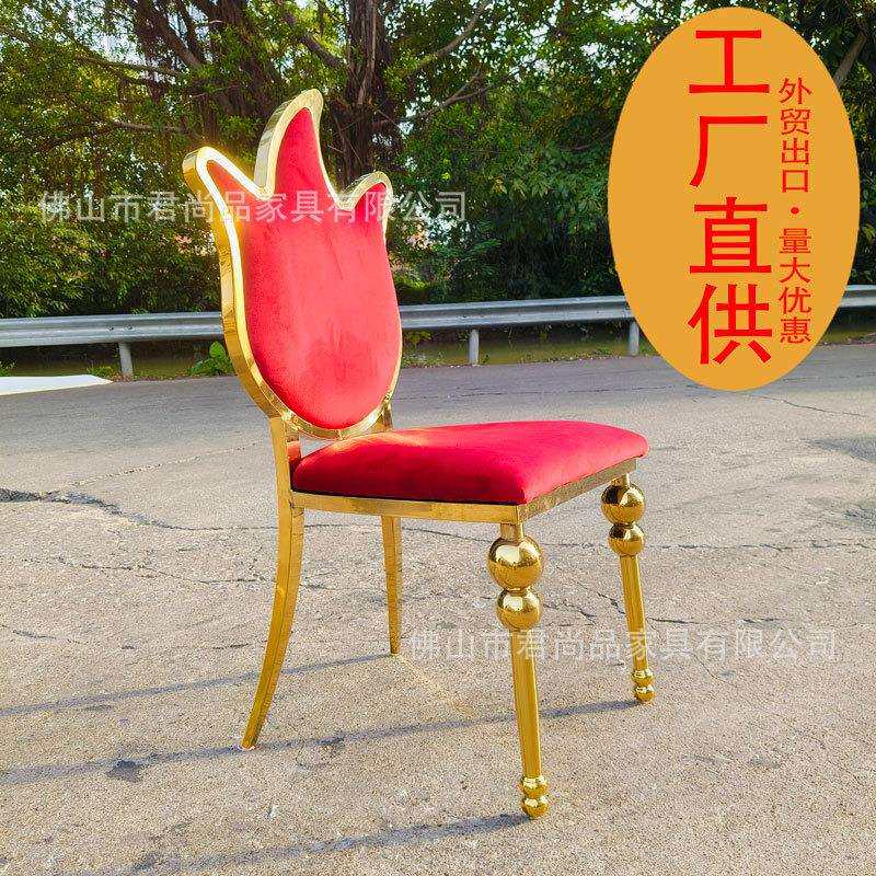 工厂不锈钢餐椅现代简约家用金属椅子时尚创意酒店宴会椅