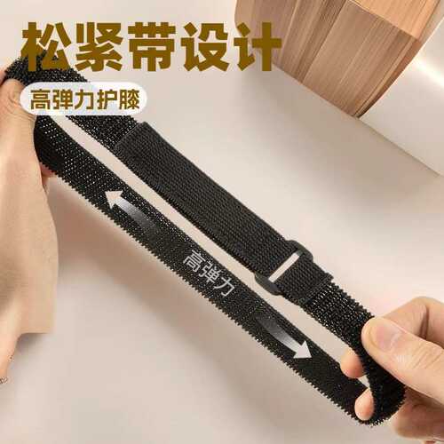 高弹力骑车束裤脚松紧带绑裤腿护膝防下滑保暖袖口绑带护脚踝防风