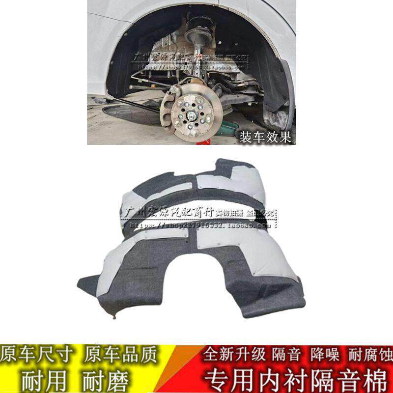 适用22-25年款江铃福顺叶子板内衬加装前后轮胎挡泥板翼子板内衬