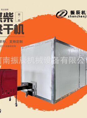 苦瓜切片烘干机烧煤柴 果蔬干脱水烘烤房 凉瓜丝瓜络烘干设备厂家