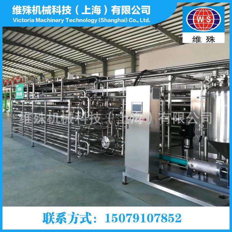 果酱功能饮料植物提取萃取保健食品果汁灌装加工设备