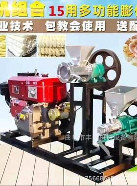 玉米棒制作膨化机柴油12马力电启动爆米花机器