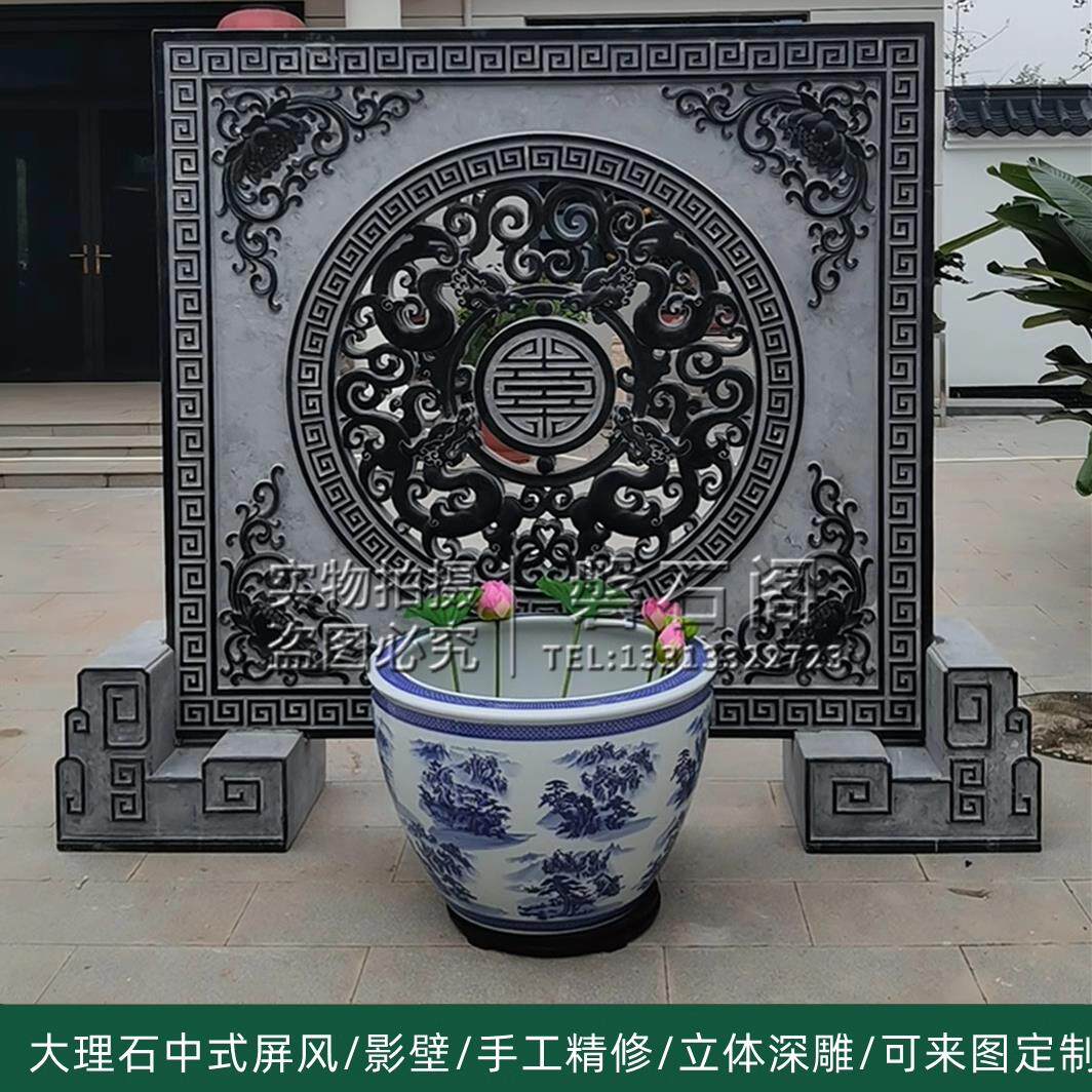 天然石材影壁墙室外浮雕背景墙青石福字大理石影壁汉白玉石雕屏风