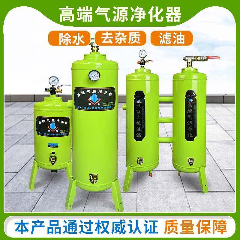油水分离器过滤器空压机空气气泵带自动排水除水滤芯压缩机无油