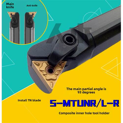 S20R/S25S/S32T-MTUNR16-R数控车刀刀杆压板式内孔车刀 镗孔MTLNR
