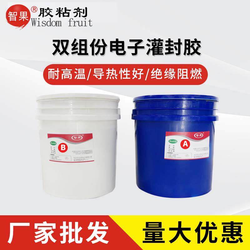 ab双组份1比1有机硅环氧灌封胶电子电器高导热绝缘密封胶包邮