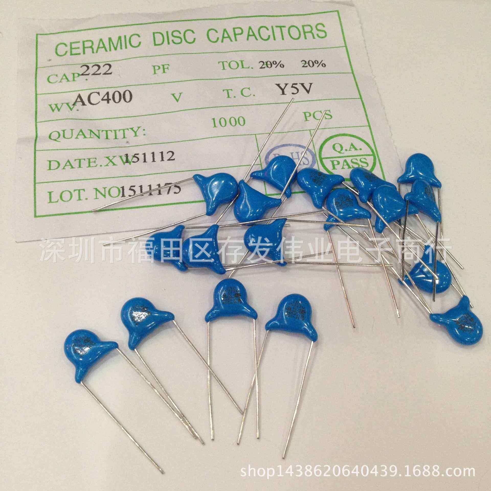 安规Y2250V222M2200PFP7.5MM安规陶瓷电容