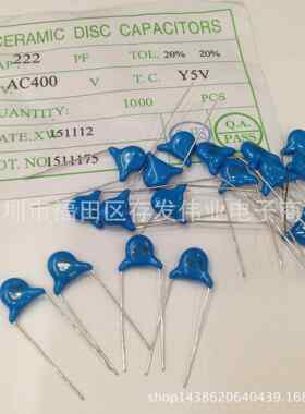 安规Y2250V222M2200PFP7.5MM安规陶瓷电容