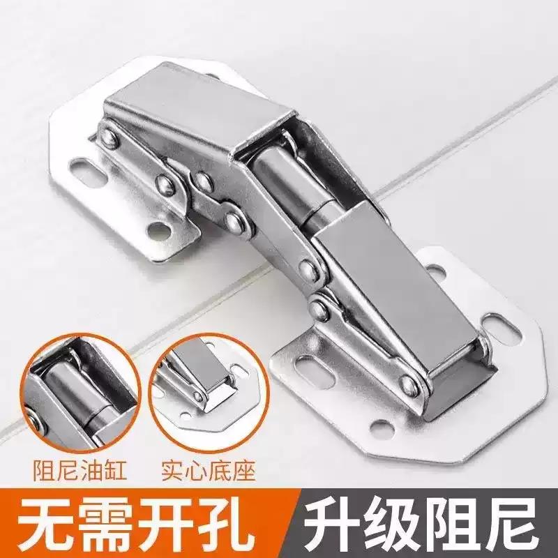 免开孔不锈钢橱柜门铰链铰弹簧合页衣柜五金阻尼液压缓冲折叠神器