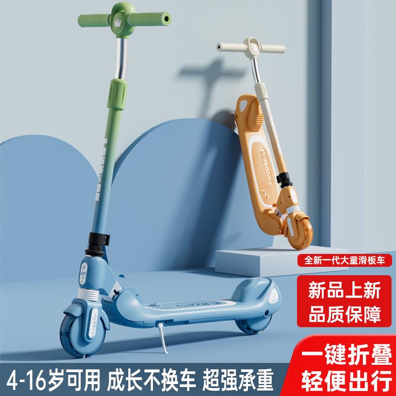 滑板车儿童2-3-6-8岁单脚踏板宝宝溜溜车大童小孩滑滑车发光轮厂