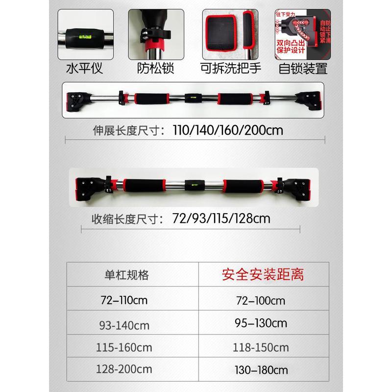 单杠家用室内儿童门上墙壁挂秋千支架伸缩免打孔引体向上健身器材