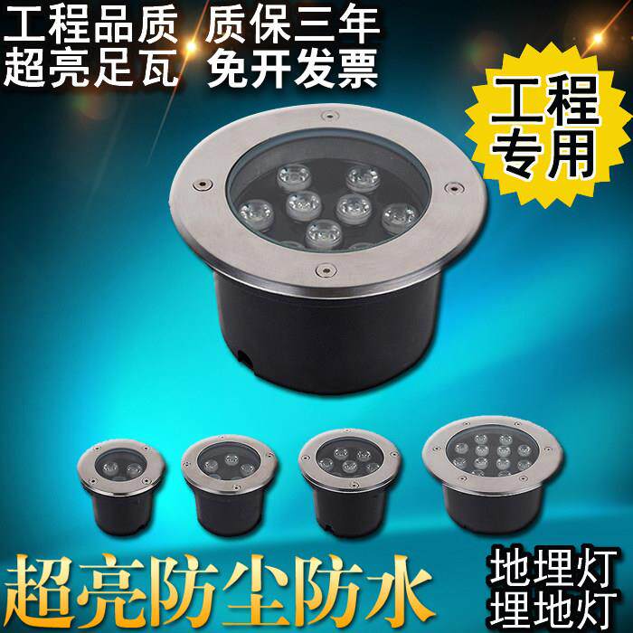 LED地埋灯室户外草坪防水射灯景观七彩3W5W9W12W18W地埋灯新品特