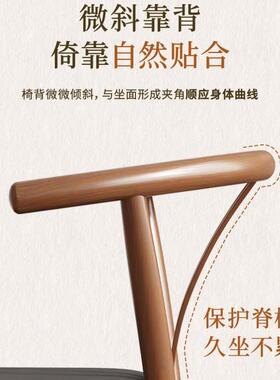 餐椅2木0约25新款家用仿适实牛角AIM椅现代简书房铁艺椅久坐舒洽