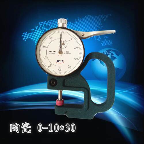 供应 山东新威海量具测厚规 测厚表陶瓷测厚规0-10*30/*26mm