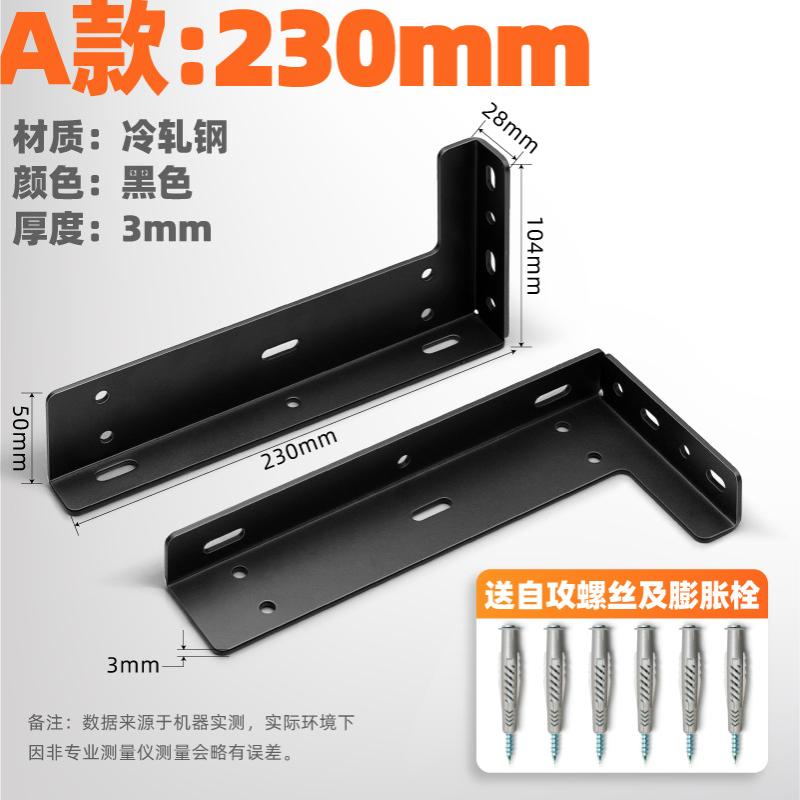 电视柜不锈钢支架书桌家具连接件