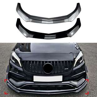 适用奔驰A级W176A200A260A45AMG2013-2018前唇前铲外饰改装