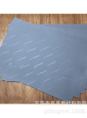 ITWFORMEXGK-17BK防火阻燃V0级绝缘环保聚丙烯麦拉胶片PP薄膜