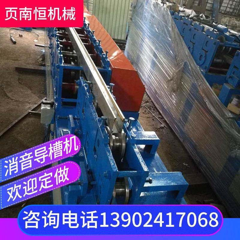 消音导槽机U形槽卷帘门卷闸门消音导槽压形门槽机冷弯成型机厂家