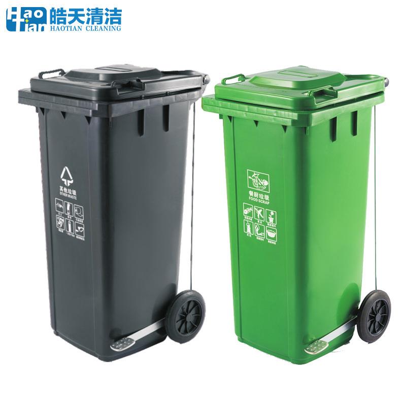 240升垃圾桶户外翻盖带轮大号脚踏分类加厚120小区环卫垃圾箱厂家