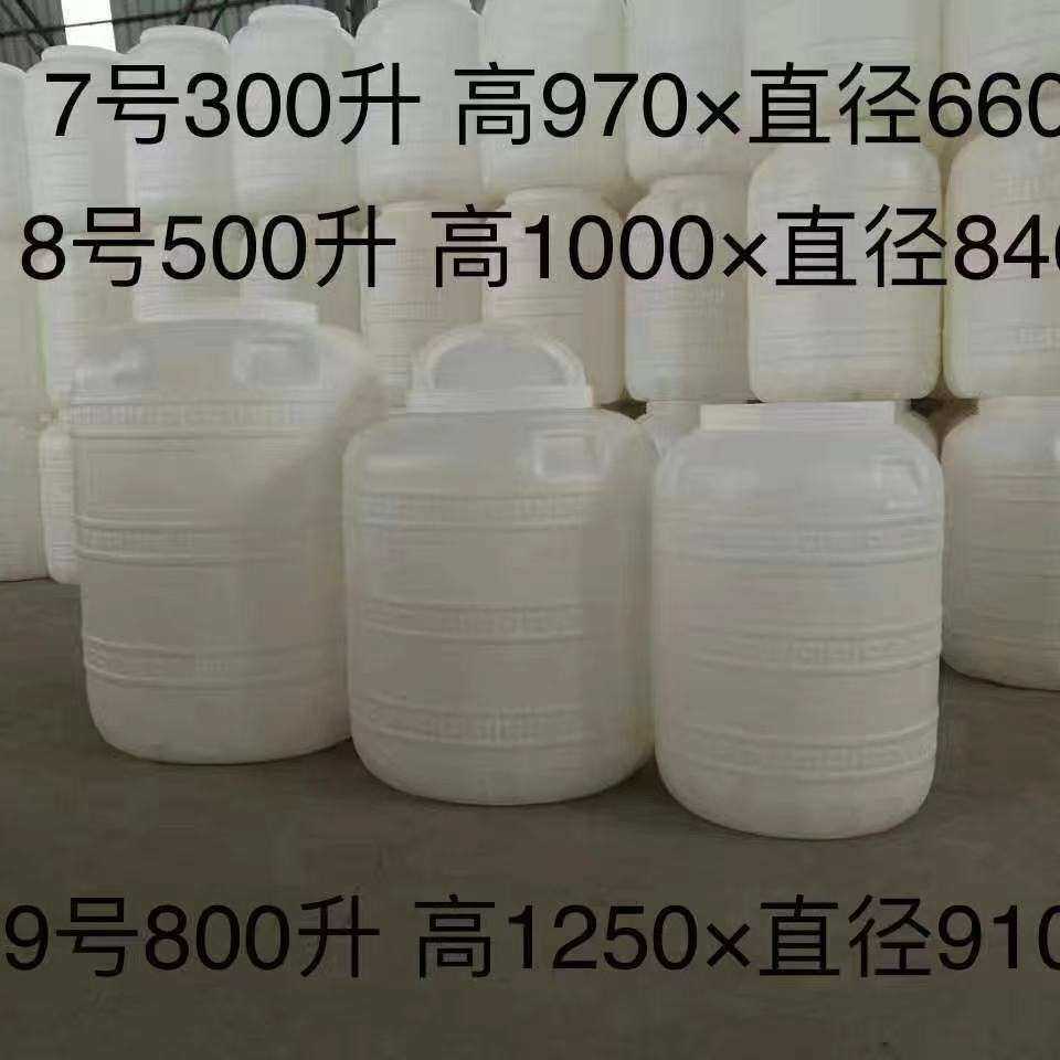 加厚立式塑料水塔储罐水箱1吨5吨8吨10吨20吨PE水桶储水罐搅拌罐,户外/登山/野营/旅行用品,水桶,淘宝优惠券,粉丝福利购,淘宝优惠卷