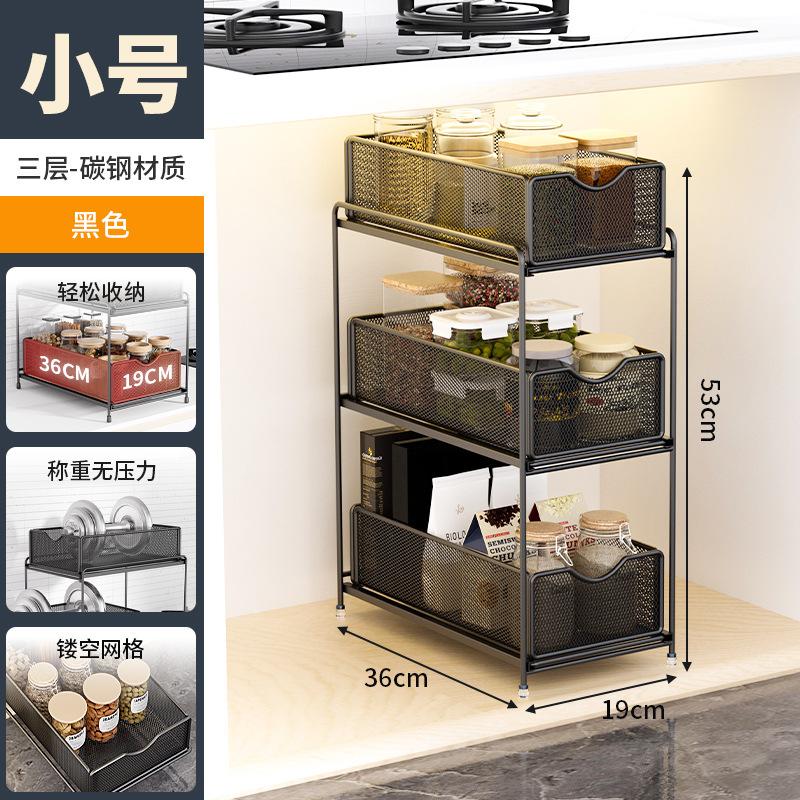 调味料打孔厨房厨房清洁收纳架