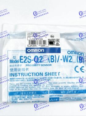 E2S-Q21/Q22/Q23/Q25/E2S-W21/W22/W23/W24/W25接近开 关感测器