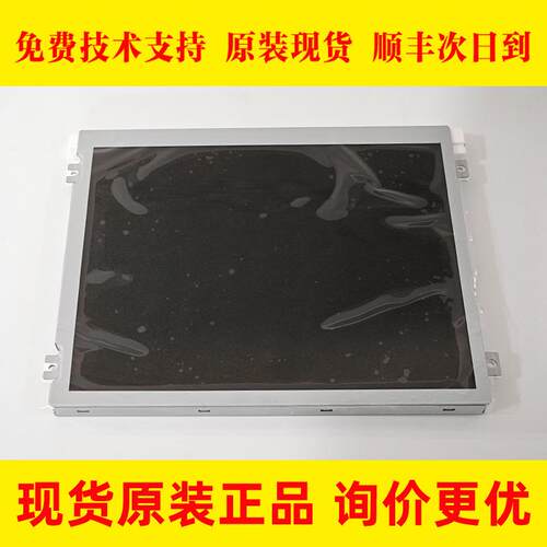 LTA084C271F 发那科原装数控机床配件系统主机显示屏议价