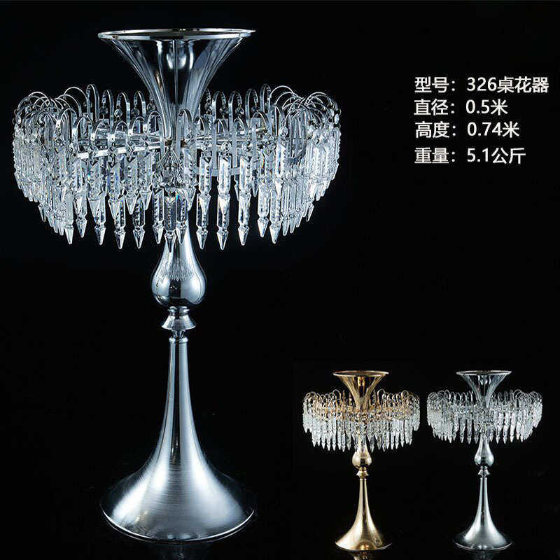 新款婚庆道具精美桌花器电镀铁艺不发光婚礼堂酒店桌花摆件,节庆用品/礼品,吊顶纱幔,淘宝优惠券,粉丝福利购,淘宝优惠卷