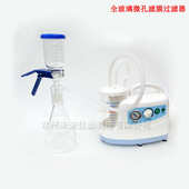 溶剂过滤器 1全玻璃微孔滤膜过滤器 置 重量法 悬浮物过滤装