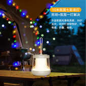 新款 露营灯户外便携氛围灯多功能帐篷收纳灯带营地灯长续航
