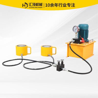 00吨桥梁步千斤顶 3220T分体式双向电动液压同顶50吨薄型液压油缸