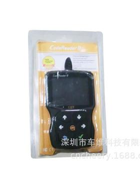 HOT Code Reader8 OBDII EOBD Code Read Scanner 八代读码卡吸塑