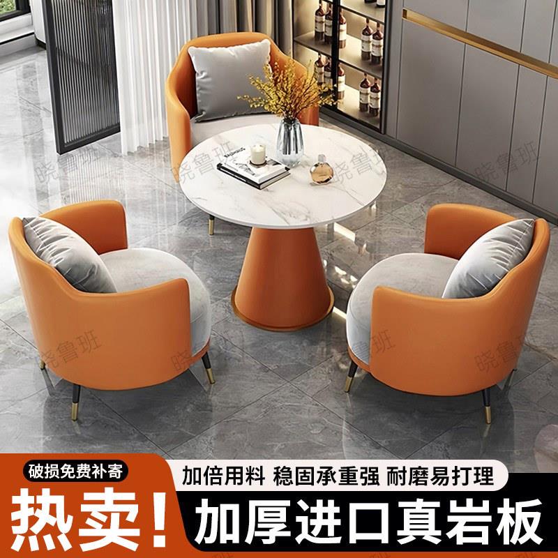洽谈桌椅组合样品屋展示中心接待会客桌椅商场美容院休闲单人沙发