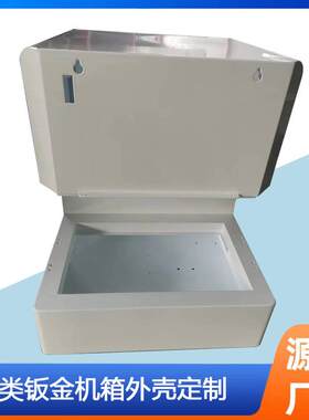 不锈钢室外配电箱网络机柜户外防水监控设备柜防雨弱电功放交换柜
