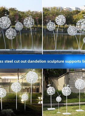 户外不锈钢蒲公英雕塑花园社区广场夜光铁饰品创意景观展示装饰