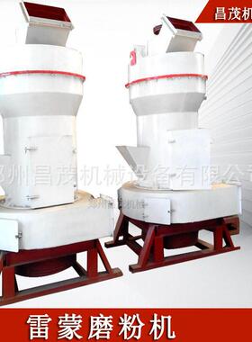 小型石粉生产设备雷蒙磨 100-325目石灰石粉辊磨机磨粉机昌茂
