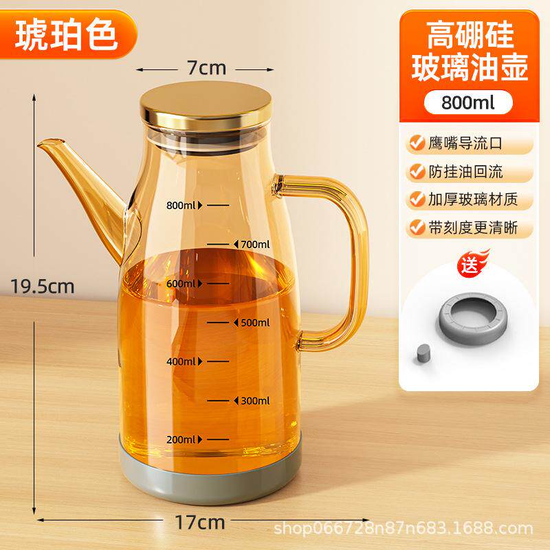 酱油瓶玻璃油壶厨房油瓶容量油壶