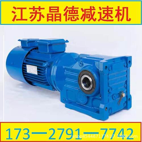 GFA159齿轮减速机GFA159减速机GFA159