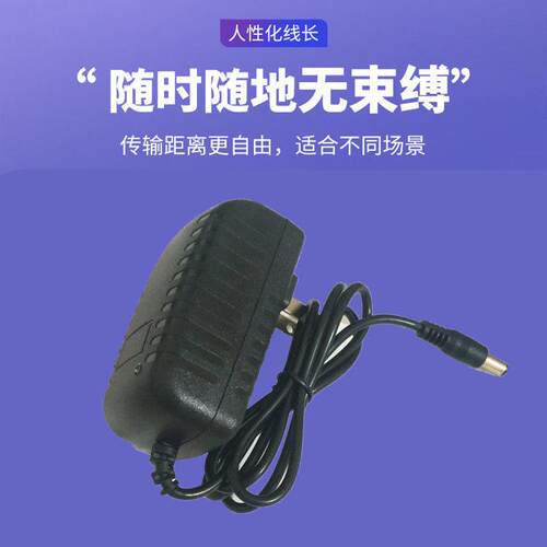 适用于REEAD/瑞多M400悦美足疗机脚底电源适配器24V2000mA充电器9