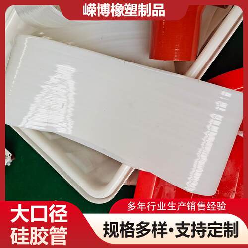 大口径硅胶管软连接振动塞硅胶管称重鼓肚软管耐高温波纹硅橡胶管