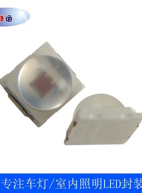 LED1W球头硅胶透镜60度发光3030红外发光管850NM855NM安防监控灯