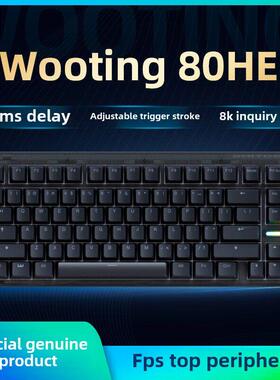Wooting80He键盘Wooting80磁轴键盘定制套件修改磁玉轴Pro