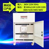 45kva变压器10可调变输出变频 3060hz120v208v50hzkw电压20