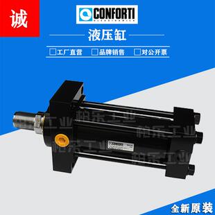 56A160S 意大利CONFORTI OLEODINAMICA 油缸CD80 0010.1 0203820.