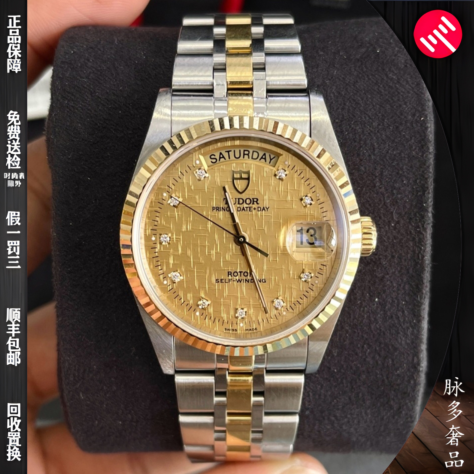 一口价[9.8新]帝舵王子系列自动机械手表男腕表9.8新m76213-0007