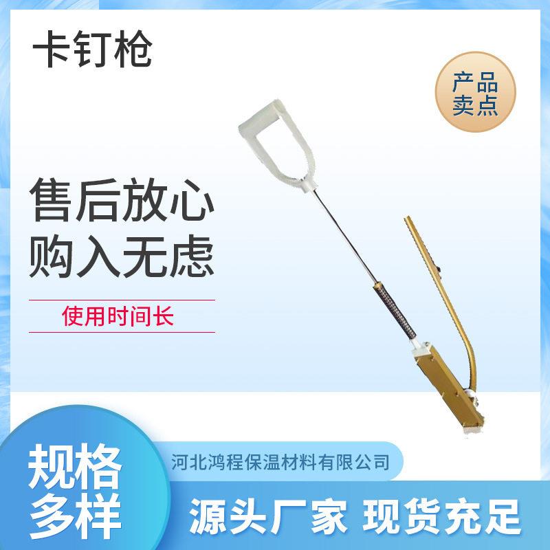 K01卡钉枪地暖工具管路线路铺设固定卡座枪钉排枪卡丁枪钢钉枪