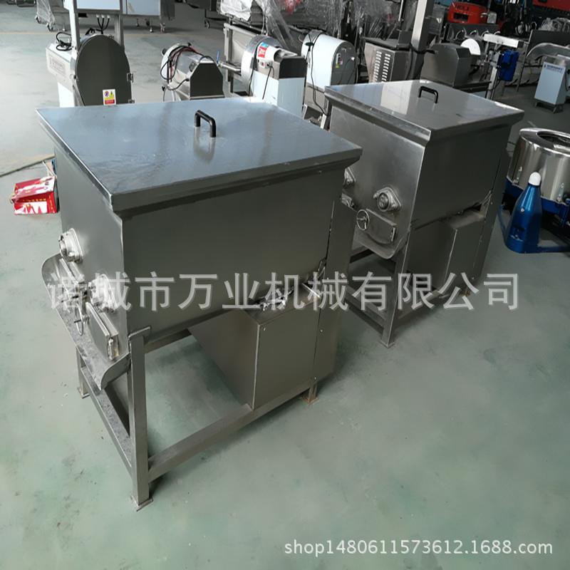 香肠红肠辣肠拌馅机包子饺子混沌拌馅机厂家供应放心选择