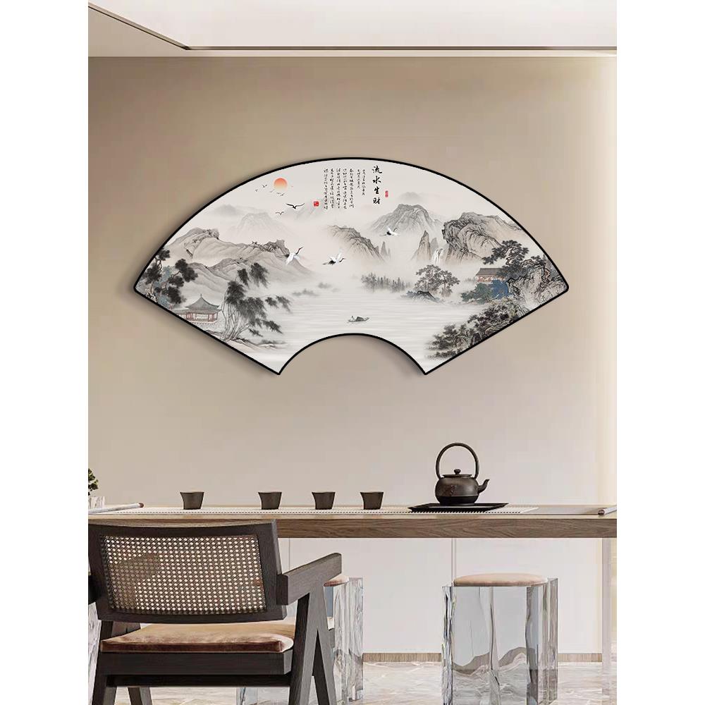 扇形扇子装饰画中式客厅背景墙壁画扇面山水画迎客松字画玄关挂画