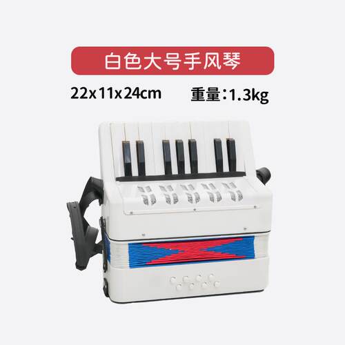 正品你儿童手迷风琴乐器玩具8/1键门贝斯 音7乐初学入演奏小学生