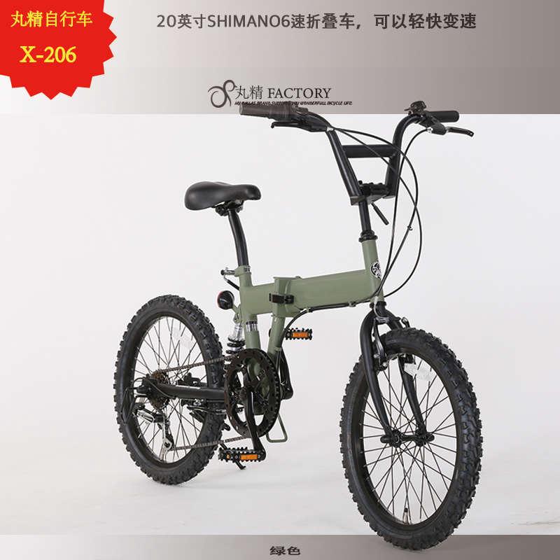 丸精20英寸变速折叠山地自行轻快便携单车男女自行车206